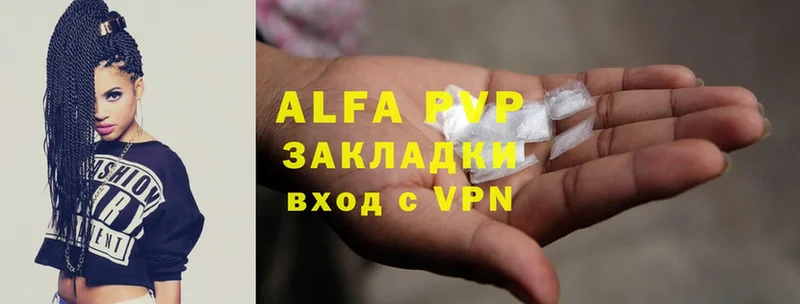 Alfa_PVP кристаллы  Микунь 