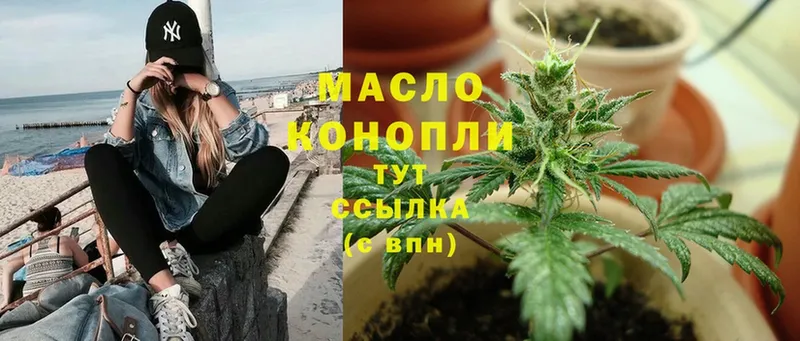 продажа наркотиков  Микунь  ТГК жижа 